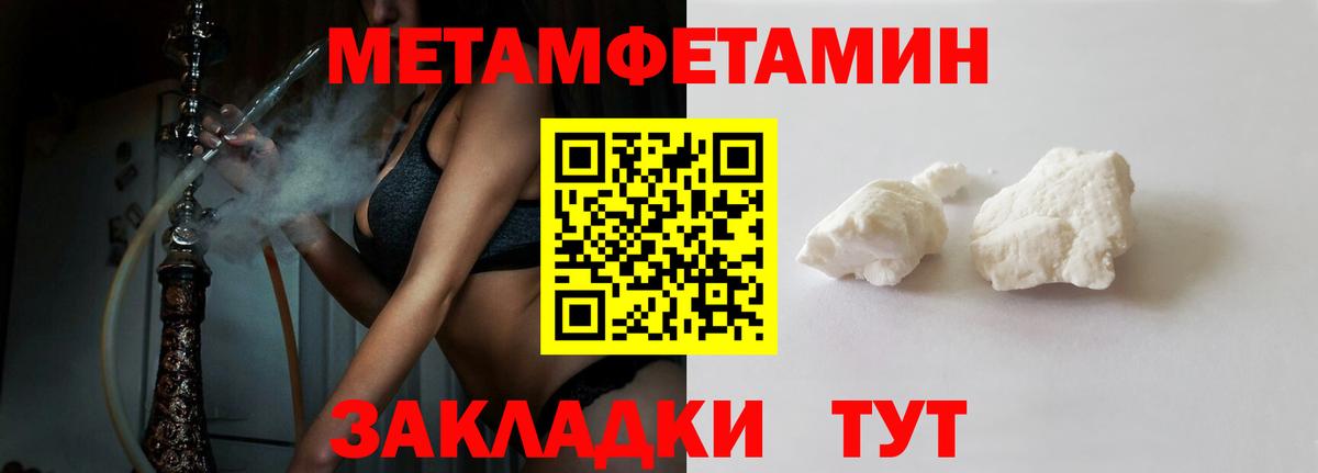 АМФЕТАМИН 97%  Вход с VPN  Азнакаево 