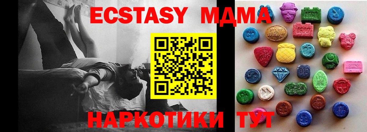 Азнакаево  Ecstasy 300 mg  ЭКСТАЗИ mix  Вход с VPN 