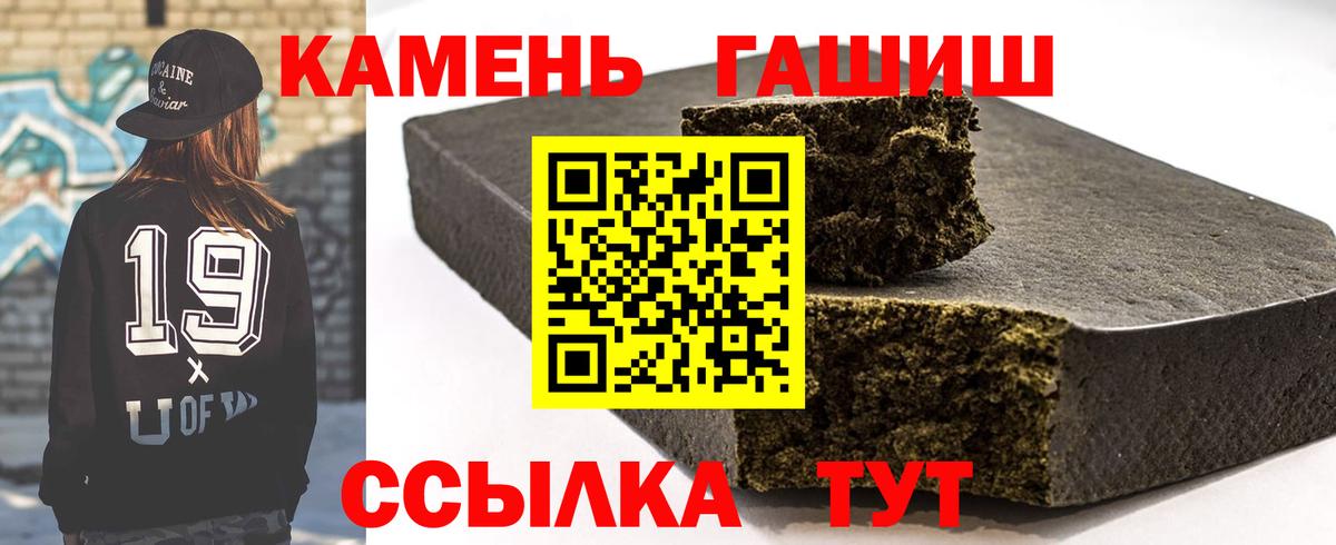 ГАШИШ Ice-O-Lator Азнакаево