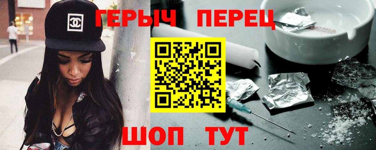 ГЕРОИН герыч  Вход с VPN  ГЕРОИН  Азнакаево 