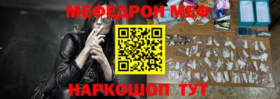 бутик Севастополь