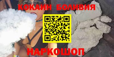 бутик Севастополь