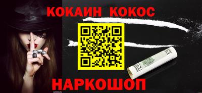 бутик Севастополь