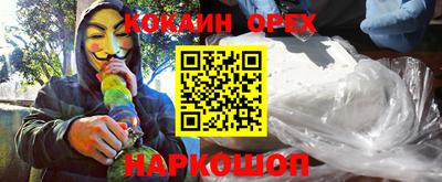 каннабис Свободный