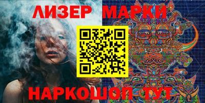 гашишное масло Северобайкальск