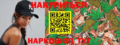 бутик Севастополь