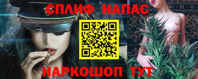 каннабис Свободный
