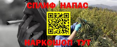 гашишное масло Северобайкальск