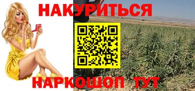 бутик Севастополь