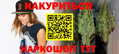 каннабис Свободный
