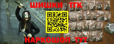 бутик Севастополь