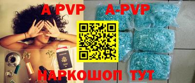 гашишное масло Северобайкальск