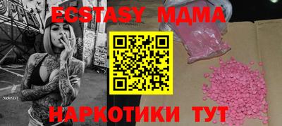 бутик Севастополь