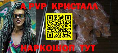 гашишное масло Северобайкальск