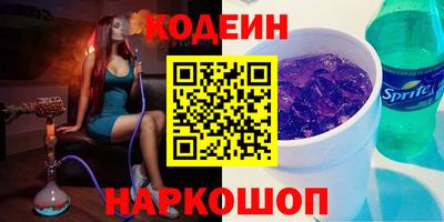 гашишное масло Северобайкальск