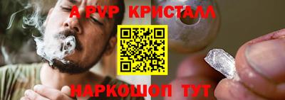 гашишное масло Северобайкальск