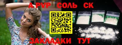 бутик Севастополь