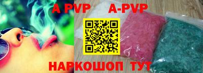 бутик Севастополь