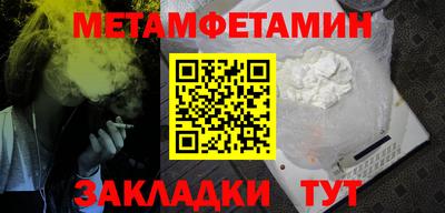 бутик Севастополь