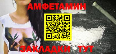 бутик Севастополь