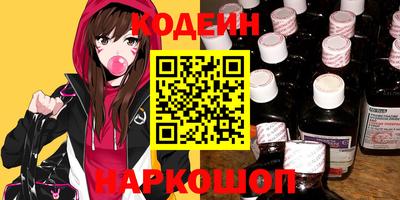 гашишное масло Северобайкальск