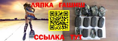 бутик Севастополь