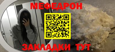 гашишное масло Северобайкальск