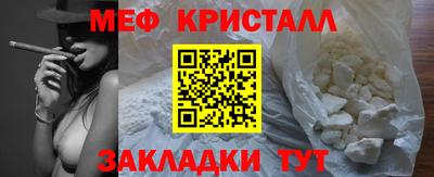бутик Севастополь