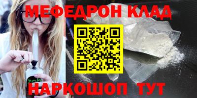 бутик Севастополь