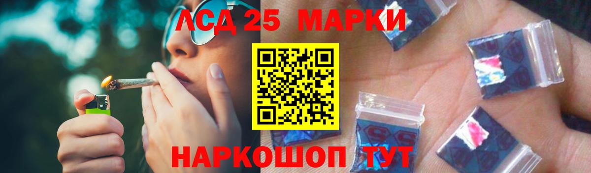 Азнакаево  ЛСД экстази  Вход с VPN  LSD-25 экстази ecstasy  LSD-25 экстази ecstasy 