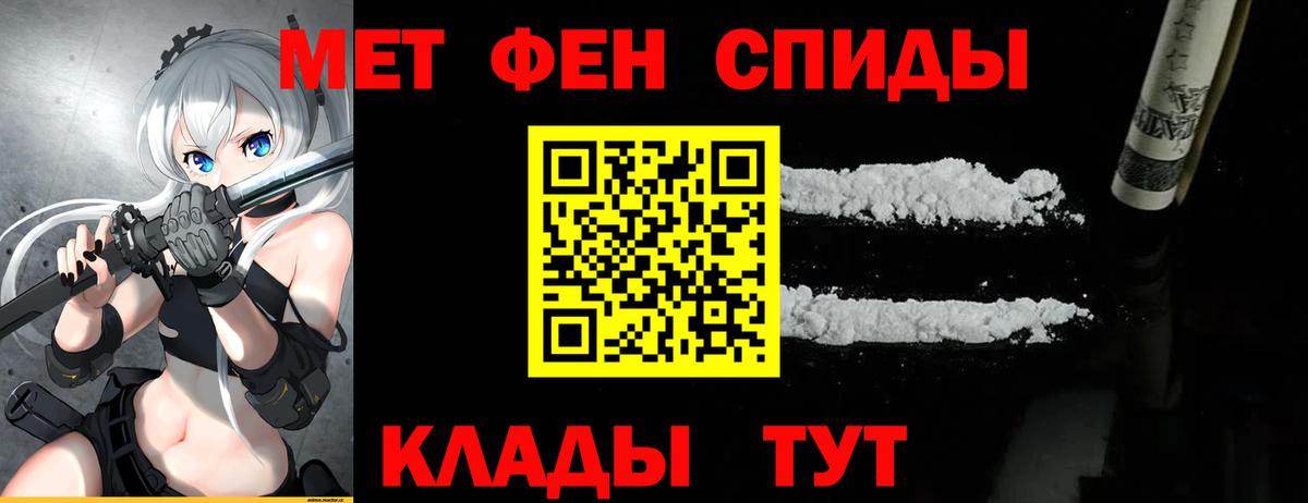 МЕТАМФЕТАМИН мет  МЕТАМФЕТАМИН мет  Азнакаево  Вход с VPN 