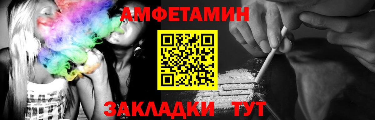 МЕТАМФЕТАМИН пудра Азнакаево