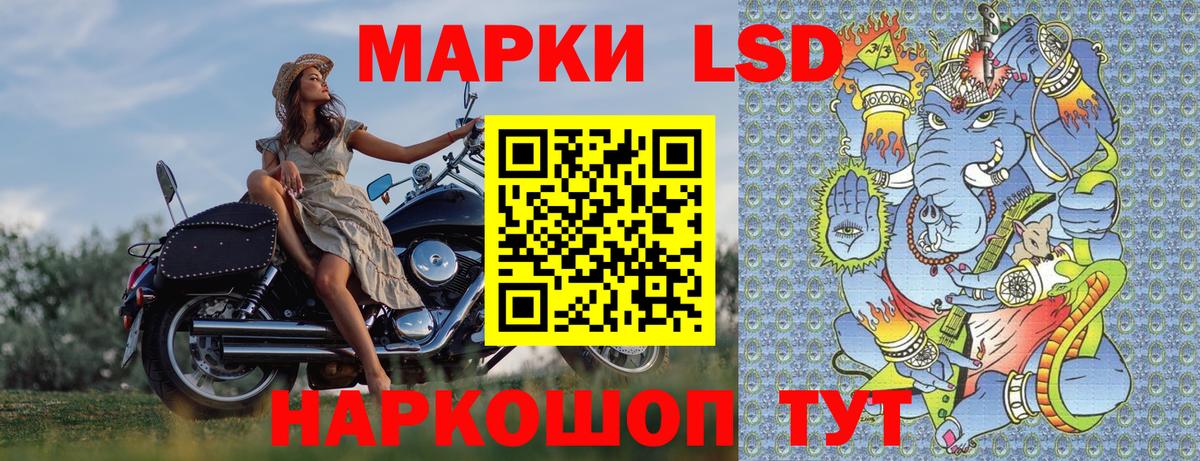Марки N-bome 1,8мг Азнакаево