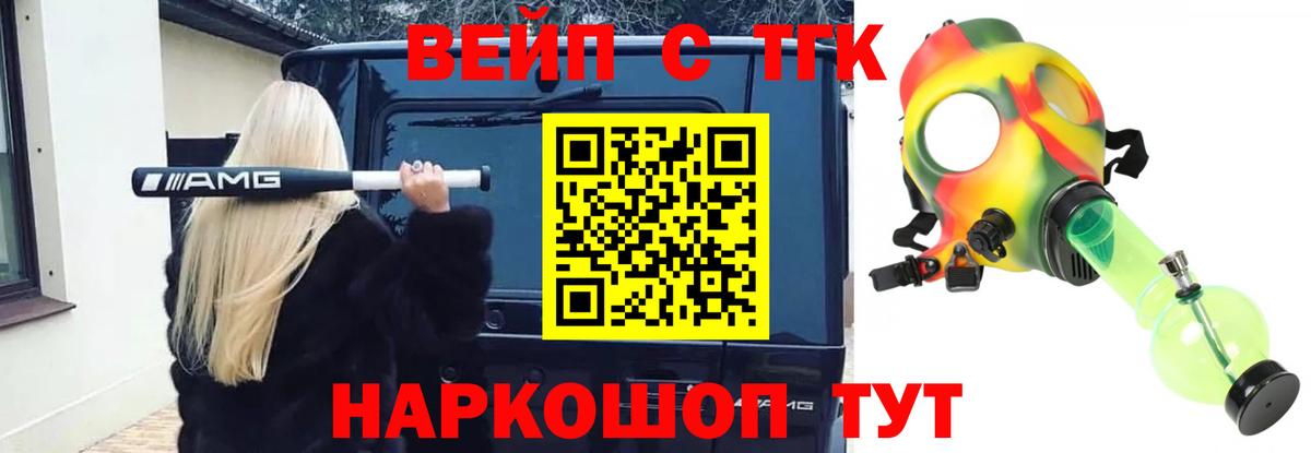 Дистиллят ТГК концентрат Азнакаево
