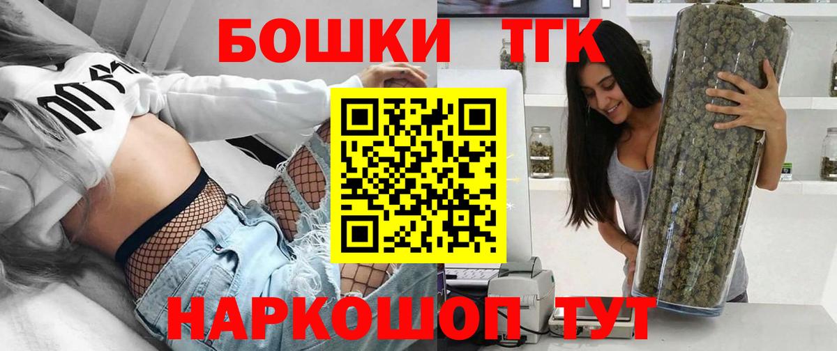 Канабис план Азнакаево